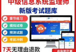 監理工程師題庫下載,監理工程師試題及答案