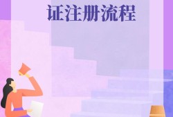 二級注冊建造師的報考要求二級注冊建造師考試條件