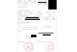 一級(jí)建造師代報(bào)名是怎么操作的,一級(jí)建造師代報(bào)名靠譜嗎