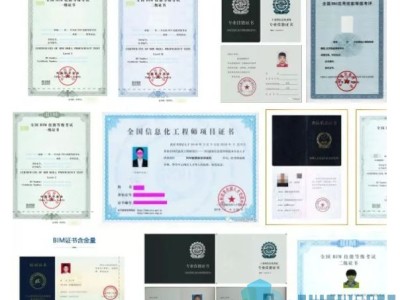 bim造價工程師報名時間的簡單介紹