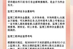 河南監理員招聘河南監理工程師招聘信息