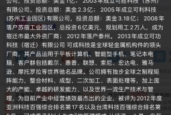 富士康結構工程師待遇富士康工程師是什么級別