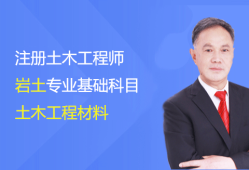 巖土工程師好不好發展,巖土工程師好不好發展工作