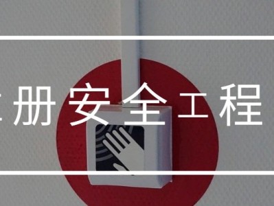 安全工程師其他安全能在冶金就業嗎知乎安全工程師其他安全能在冶金就業嗎