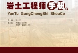 巖土工程師與造價(jià),巖土工程師與造價(jià)師的區(qū)別