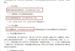 四川造價工程師報名時間四川造價工程師報考條件