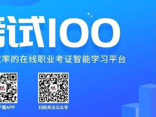 一級造價師有多難考？