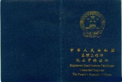 監理工程師包過,監理工程師包過可靠嗎