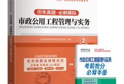 一級(jí)建造師真題及答案下載,一級(jí)建造師試題下載