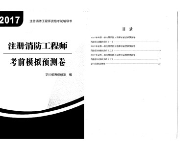 徐州結(jié)構(gòu)工程師招聘徐州土建工程師招聘
