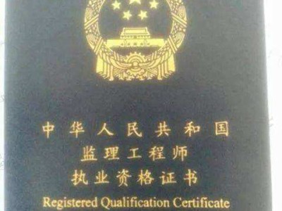 廈門監理工程師廈門監理工程師招聘網最新招聘信息