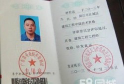 湛江專業(yè)監(jiān)理工程師工資湛江專業(yè)監(jiān)理工程師工資多少錢