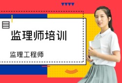 蘇州監理工程師招聘,蘇州監理工程師招聘最新信息