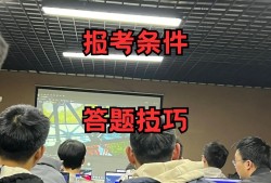 bim工程師考試什么時候報名bim工程師考試什么