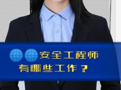 北京網絡安全工程師北京網絡安全公司有哪些