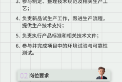 連接器結構工程師招聘信息,連接器結構工程師招聘