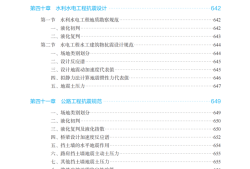 注冊巖土工程師考試指標注冊巖土工程師考試指標是什么