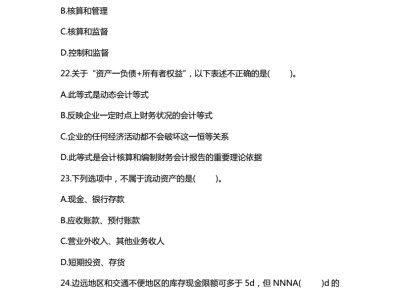 一級建造師工程經濟思維導圖,一級建造師工程經濟模擬題