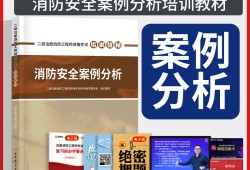 結構工程師綜合能力提升與工程案例分析,結構工程師綜合能力提升及案例分析