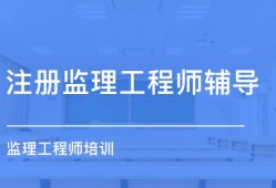 哈爾濱監理工程師招聘信息,哈爾濱監理工程師招聘