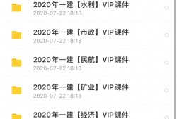 一級(jí)建造師市政證書掛項(xiàng)目一級(jí)建造師市政證書