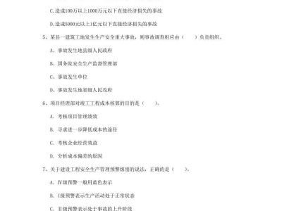 長春一級建造師報名時,長春一級建造師考試