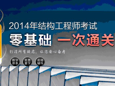 巖土工程師考研難不難,巖土工程師是不是特別難考