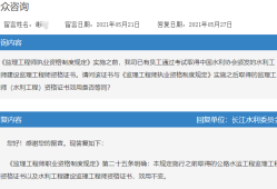 公路監(jiān)理工程師成績查詢公路監(jiān)理工程師成績