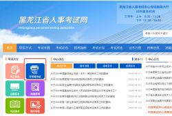 河北二級建造師報名時間,河北省二級建造師報名官網
