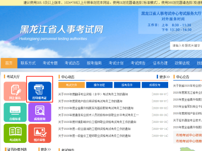 河北二級建造師報(bào)名時(shí)間,河北省二級建造師報(bào)名官網(wǎng)