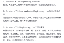 建筑工程結(jié)構(gòu)設(shè)計論文建筑結(jié)構(gòu)工程師論文