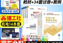 一級建造師考試實務試題題庫,一級建造師實務模擬試題