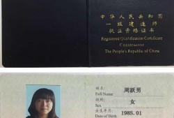 注冊安全工程師變更注冊流程,注冊安全工程師的變更