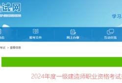一級建造師增項注冊需要什么資料一級建造師增項注冊公告