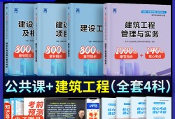 一級建造師考試試題庫,一級建造師考試試題庫及答案