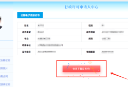 監理工程師執業注冊查詢官網監理工程師執業注冊查詢官網網址