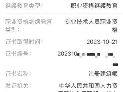 一級建造師怎樣注冊流程,怎么注冊一級建造師
