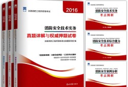 江西消防工程師報考條件及專業(yè)要求江西消防工程師
