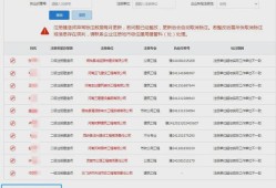 注冊監(jiān)理工程師執(zhí)業(yè)資格證書補(bǔ)辦,注冊監(jiān)理工程師執(zhí)業(yè)資格證書