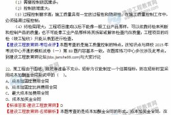 二級建造師報(bào)考條件2015年,二級建造師報(bào)考條件2015