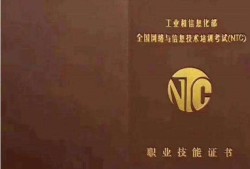 西昌BIM工程師造價工程師培訓(xùn)機構(gòu)那個通過率高