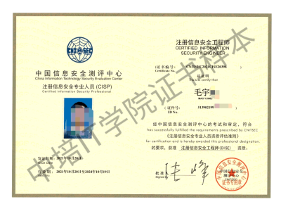 企業(yè)資質(zhì)需要注冊安全工程師,企業(yè)資質(zhì)需要注冊安全工程師嗎