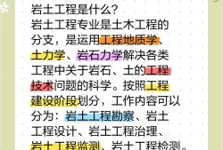 檢測(cè)公司需要巖土工程師嗎,巖土工程檢測(cè)監(jiān)測(cè)資質(zhì)業(yè)務(wù)范圍