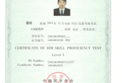 衡陽建筑bim工程師衡陽市建設人力資源網官網