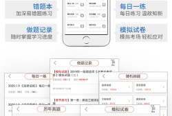 優路教育二級建造師費用,優路教育二級建造師