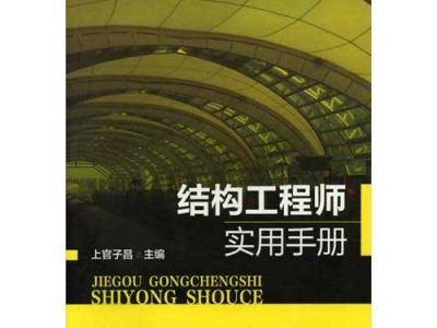產品結構工程師的優秀簡歷,展示結構工程師