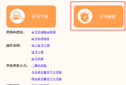 甘肅一級建造師證書領取地點查詢甘肅一級建造師證書領取地點