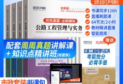 一級建造師專業一級建造師專業難度排名