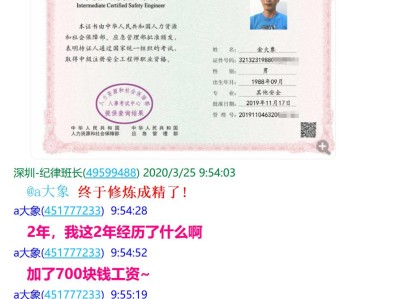 山西注冊安全工程師成績查詢山西省2021年注冊安全工程師報(bào)名時間