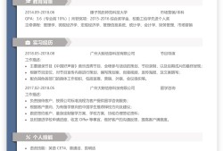 bim工程師職位描述,bim工程師的求職簡歷